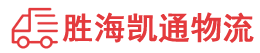潮州到蜀山区物流公司